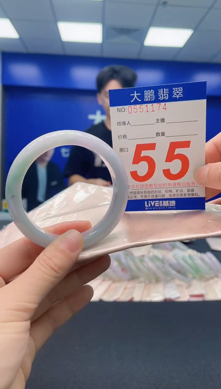 未镶嵌手镯翡翠AAAAAAAAAA