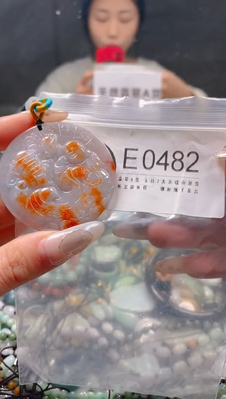 【闪购商品】翡翠颈饰未镶嵌/E/翡翠A货一图一物