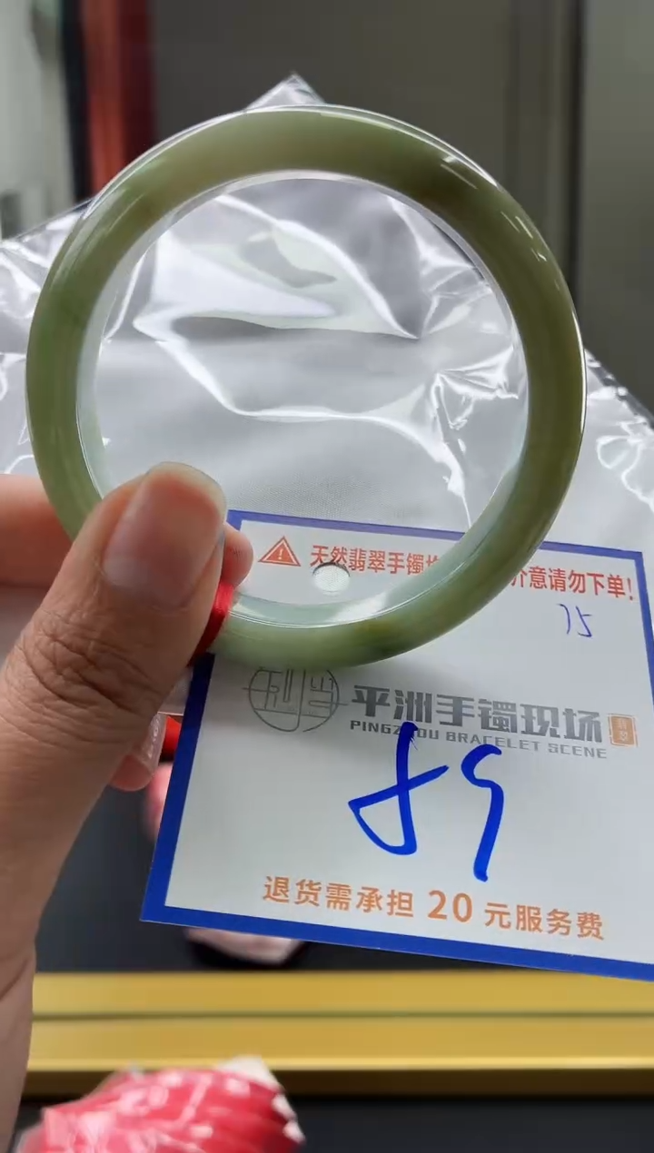 未镶嵌手镯翡翠1111111111111