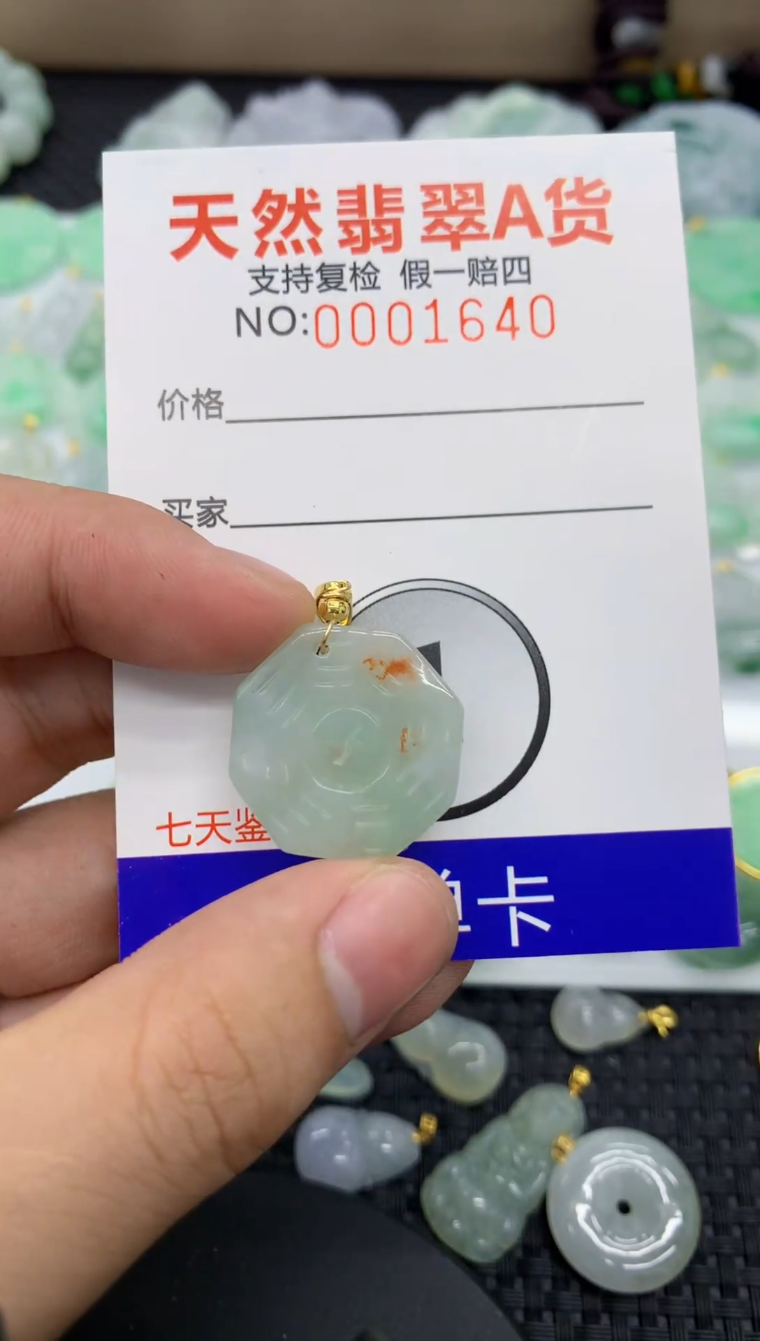 【闪购商品】翡翠颈饰未镶嵌11111111111