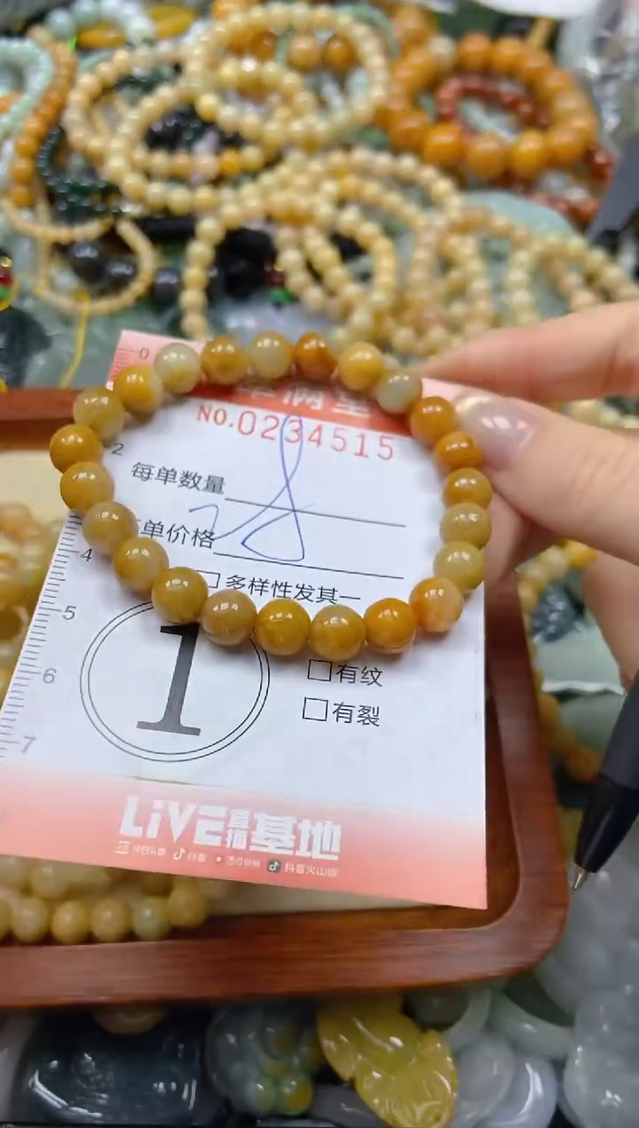 未镶嵌挂件翡翠闪购0234515