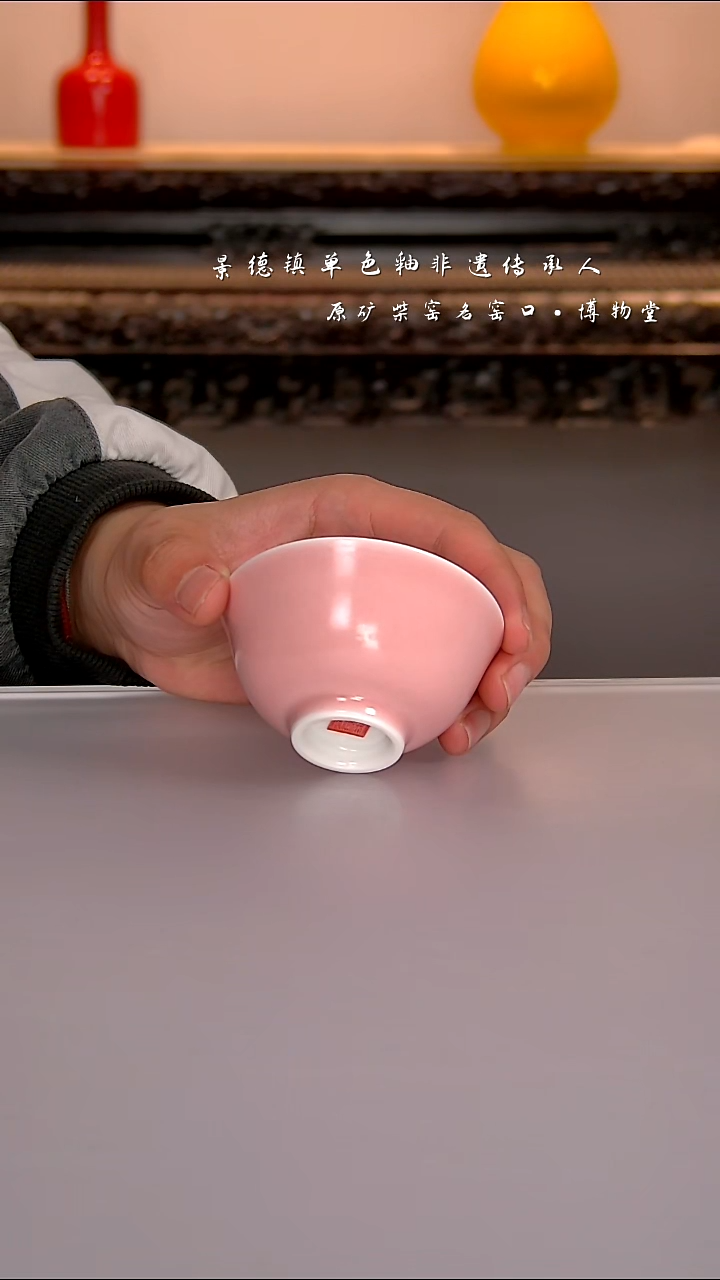 08博物堂原矿柴窑单色釉