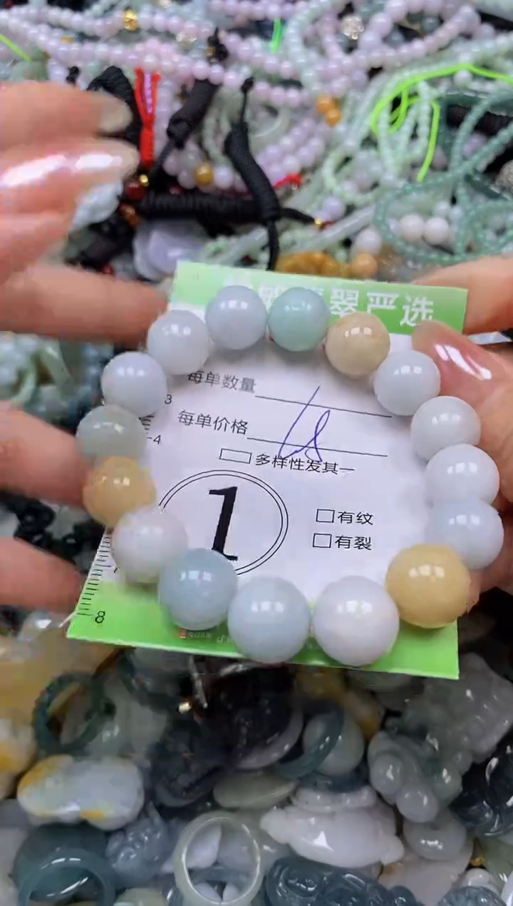 颈饰未镶嵌翡翠闪购0393008