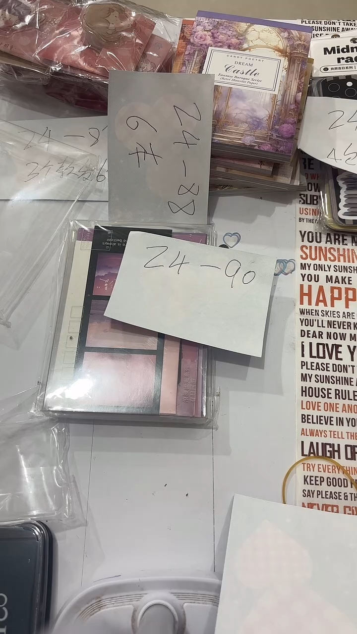 24-90 2盒