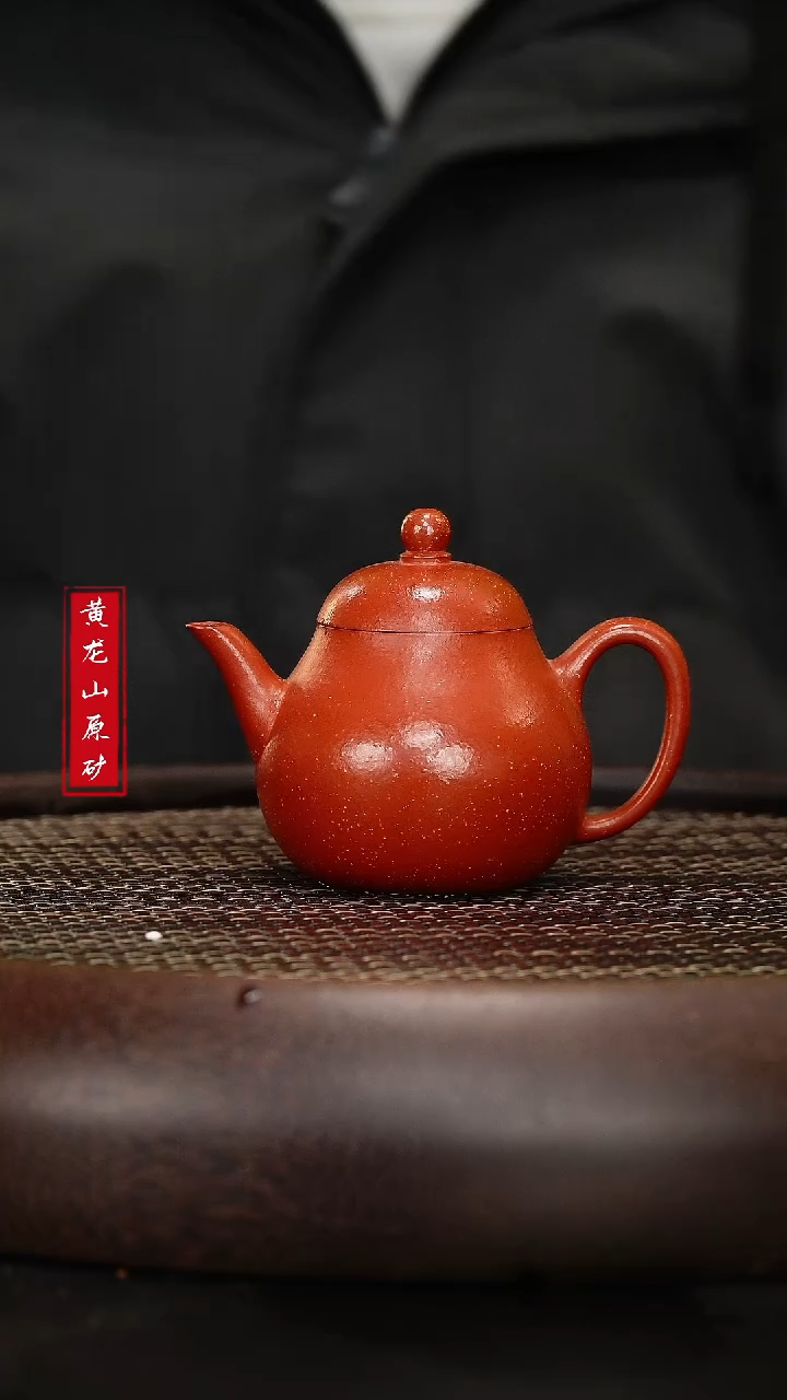 【闪购商品】紫砂茶壶紫砂茶壶
