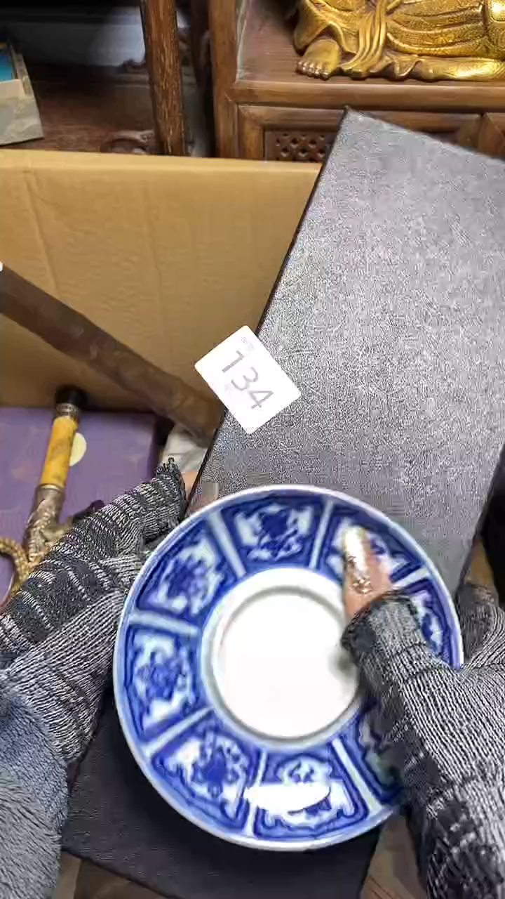 【闪购商品】瓷片瓷器瓷器瓷器瓷器