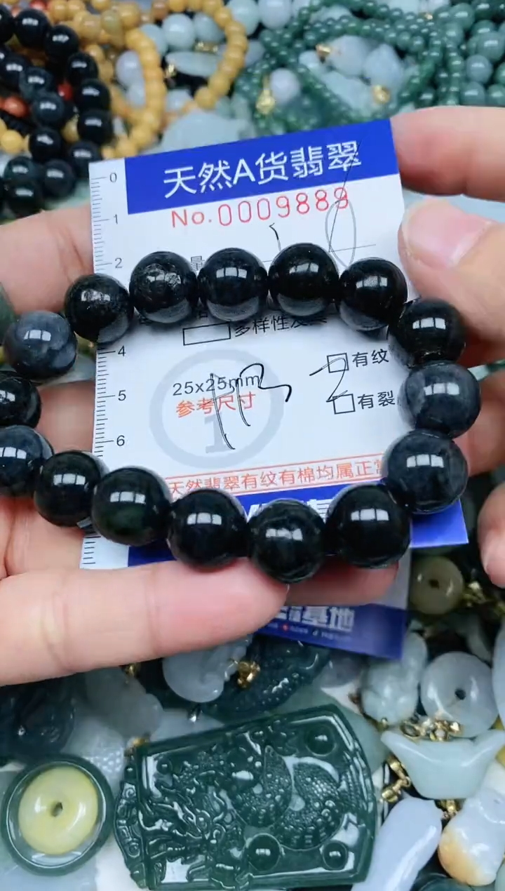 【闪购商品】翡翠吊坠(不含链)未镶嵌翡翠