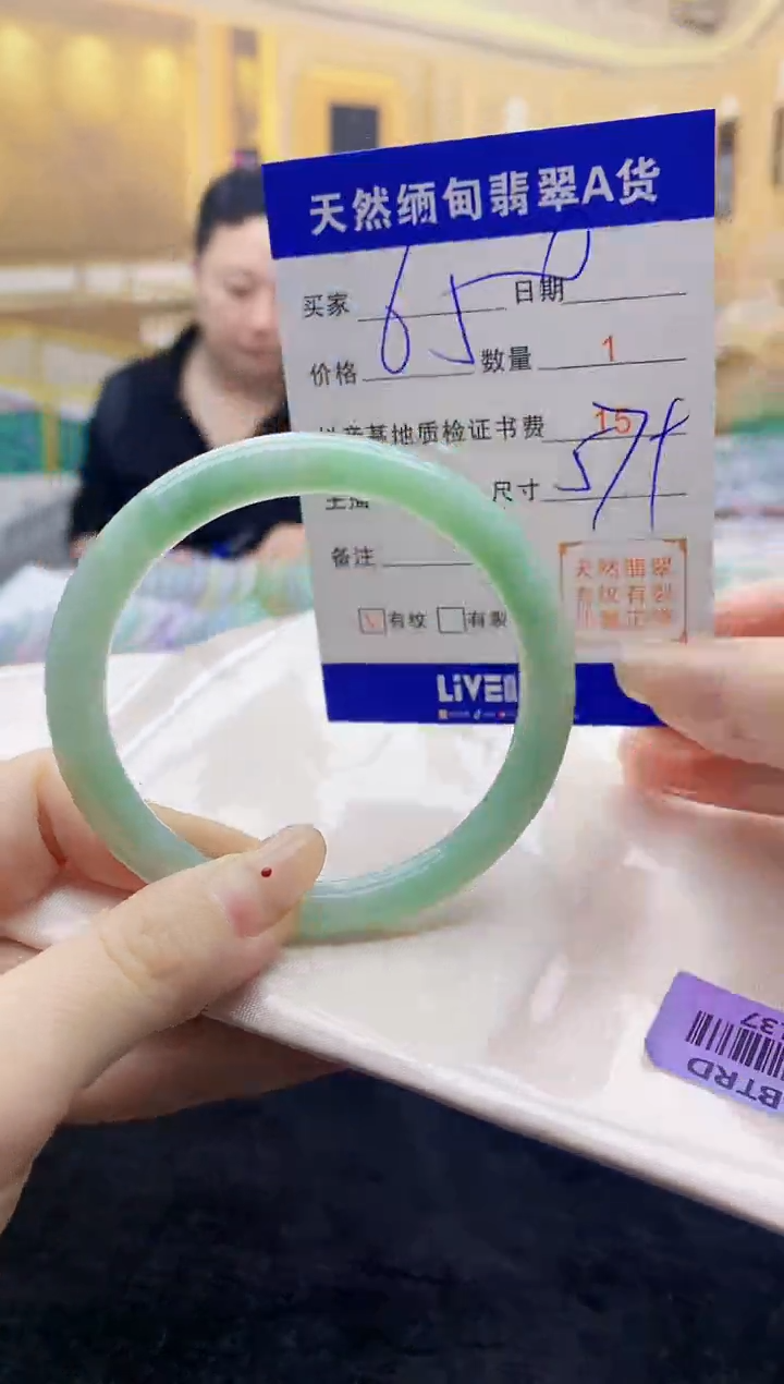 【闪购商品】翡翠手镯未镶嵌  H25-137