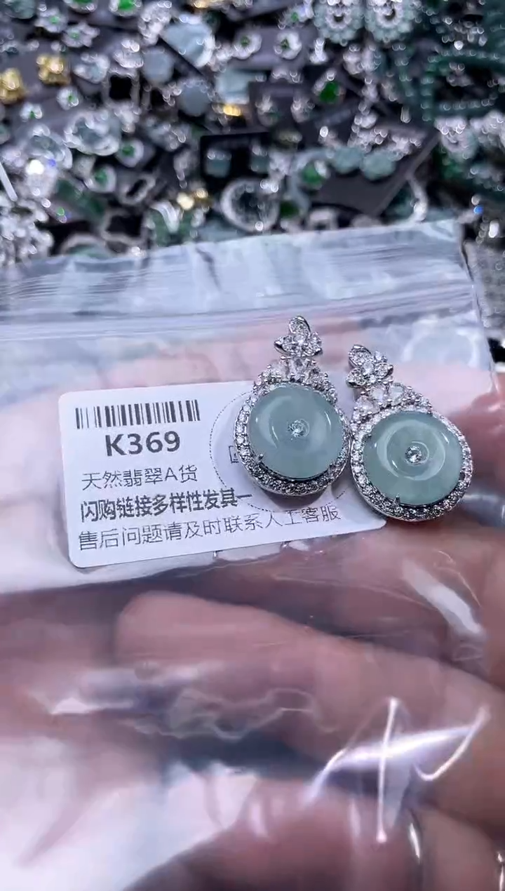 【闪购商品】翡翠颈饰未镶嵌K369多样性发其一