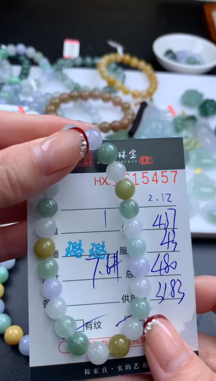 【闪购商品】翡翠挂件未镶嵌哈轩 手串1（有纹有裂）