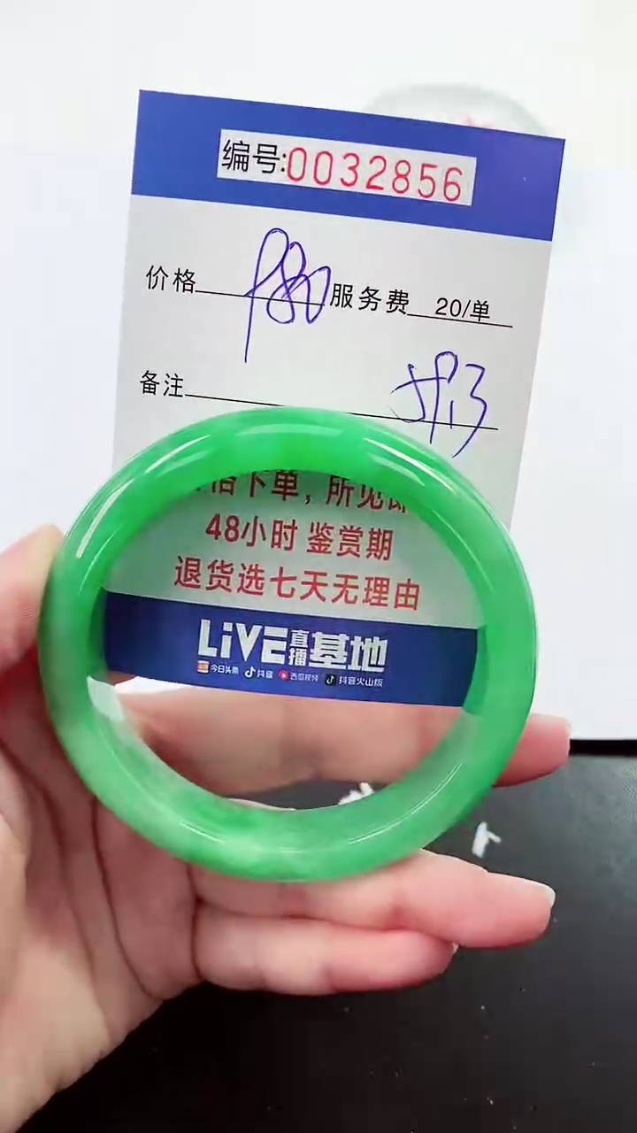 【闪购商品】拍下以实物为准000032856