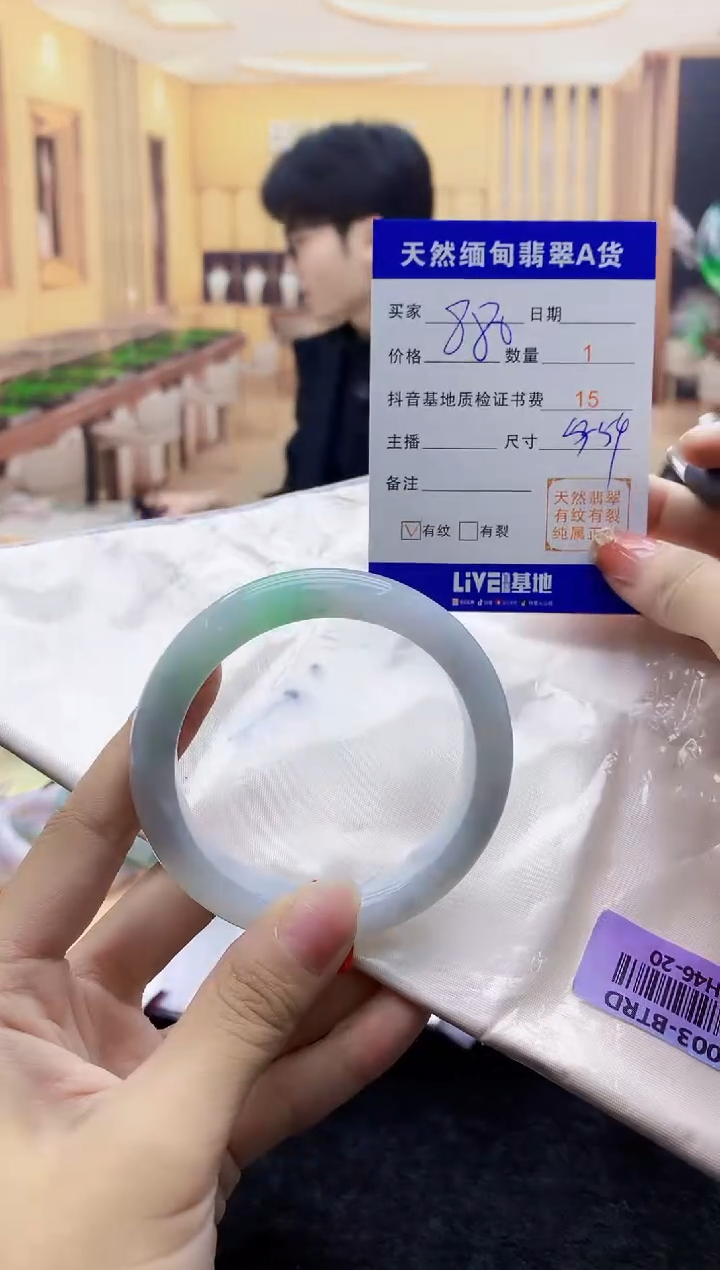 【闪购商品】翡翠手镯未镶嵌    H46-20