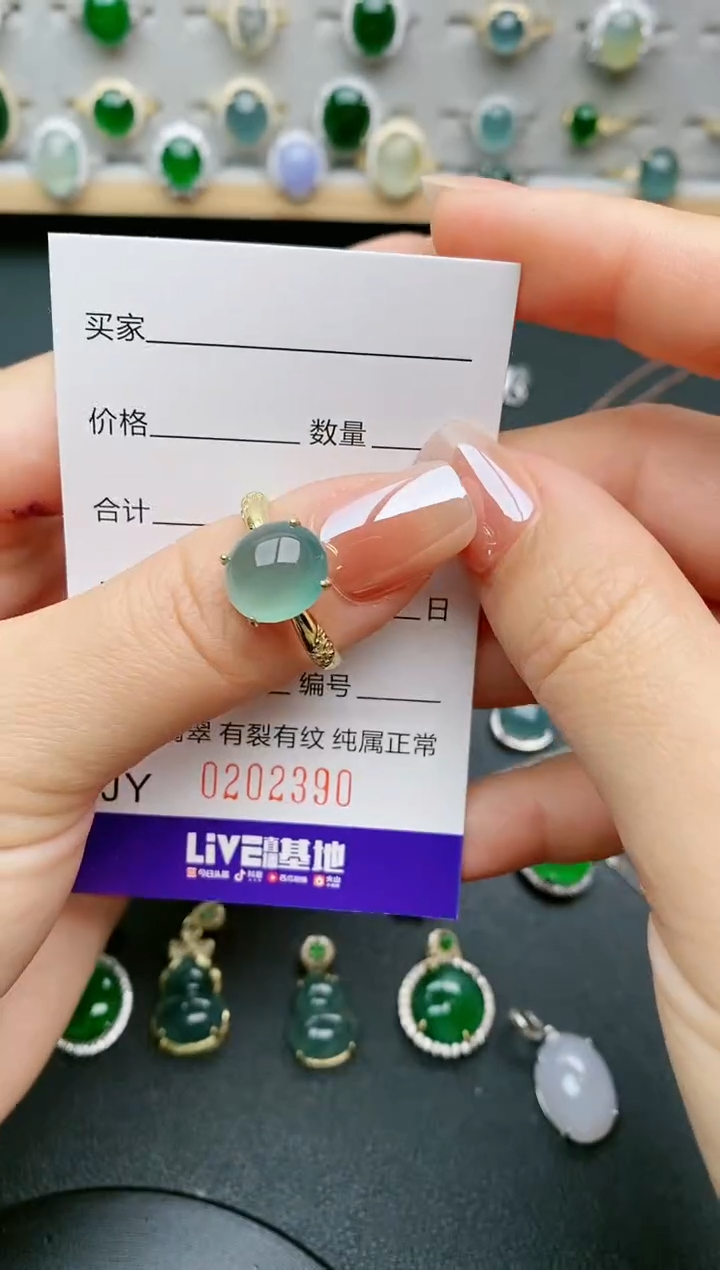 【闪购商品】翡翠戒指银S925镶嵌2390