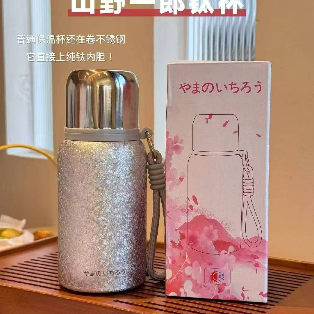爆款高颜值覆钛保温杯轻奢高端商务礼品钛杯小容量便携覆钛保温杯