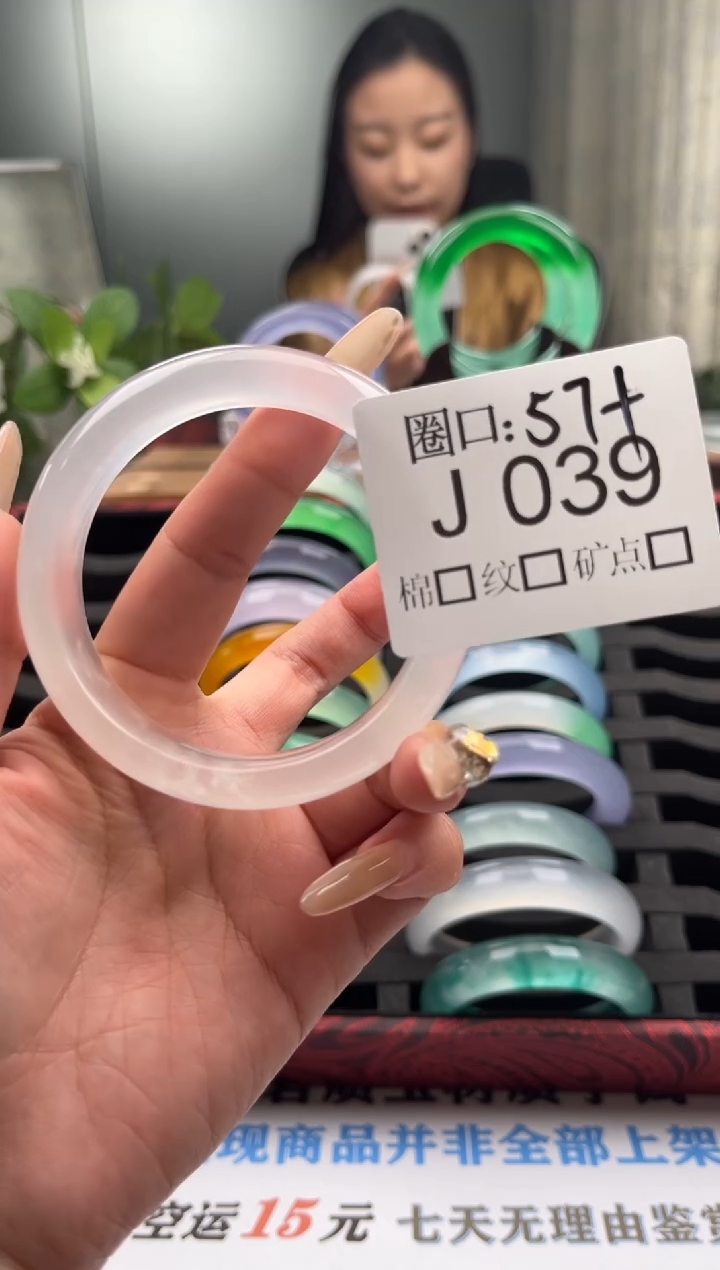 x****^直播闪购链接，以截图为准J039