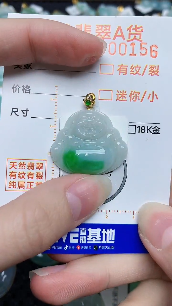 【闪购商品】翡翠颈饰18K金镶嵌45348353453