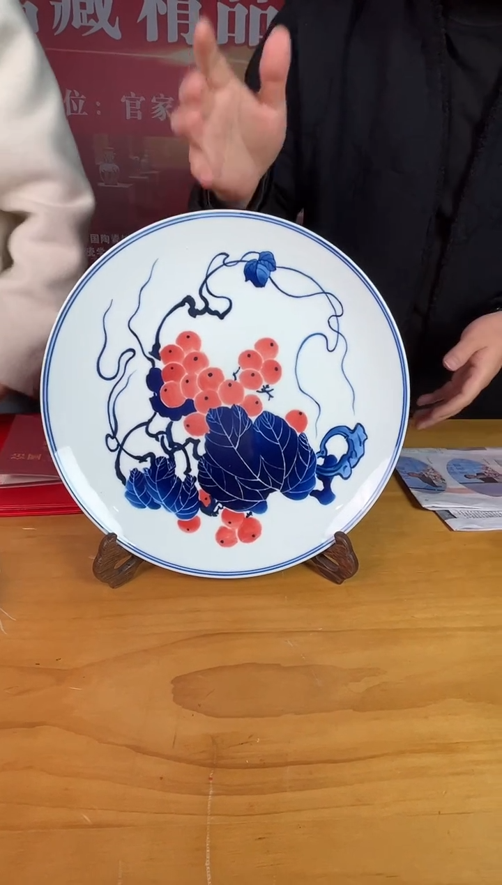 陶瓷博会&官家国窑专场17