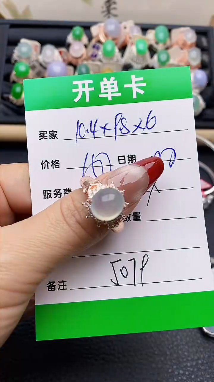 【闪购商品】翡翠戒指未镶嵌铜拖5079