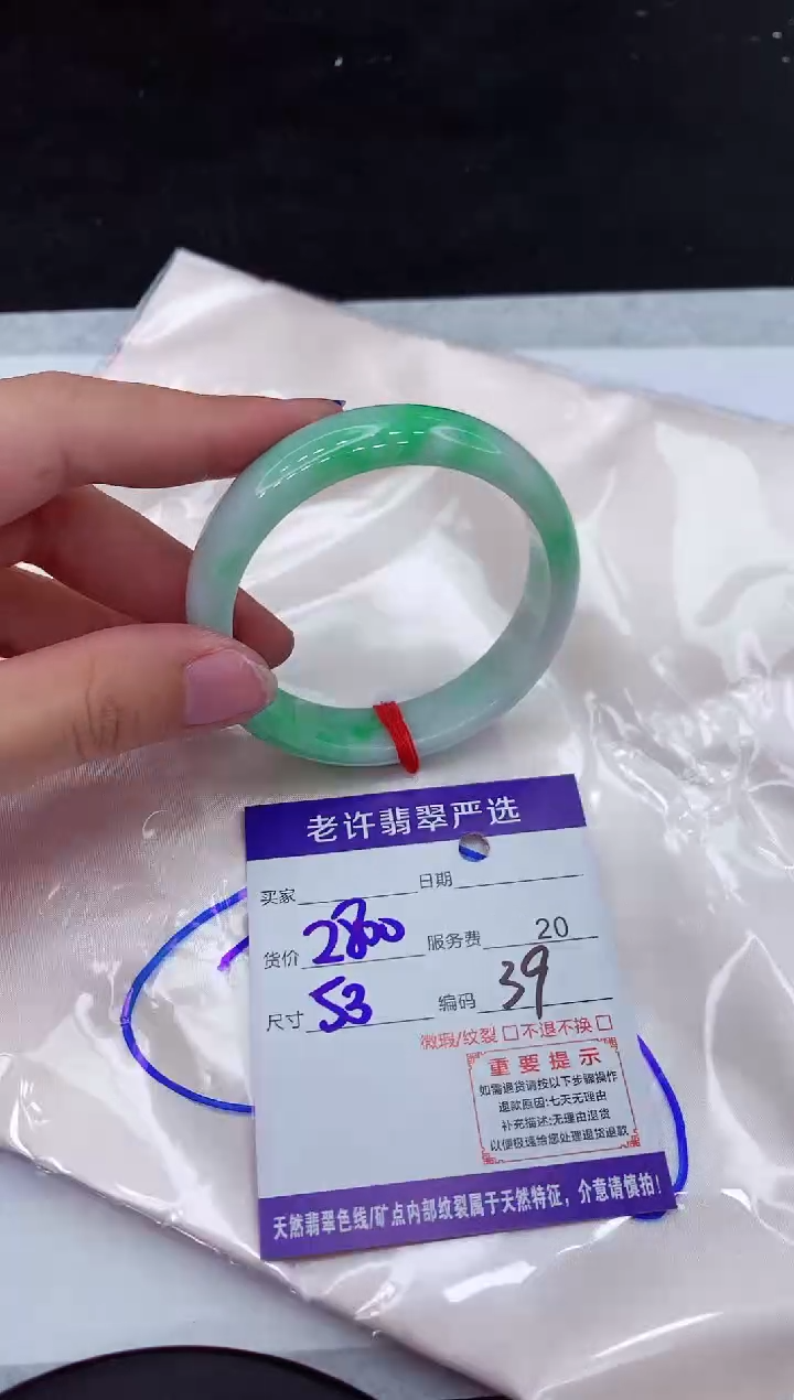 【闪购商品】翡翠手镯未镶嵌111111111111