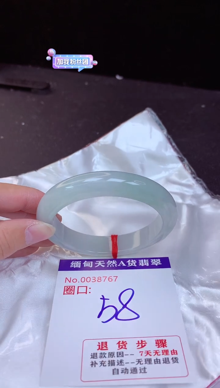 【闪购商品】翡翠手镯未镶嵌58+
