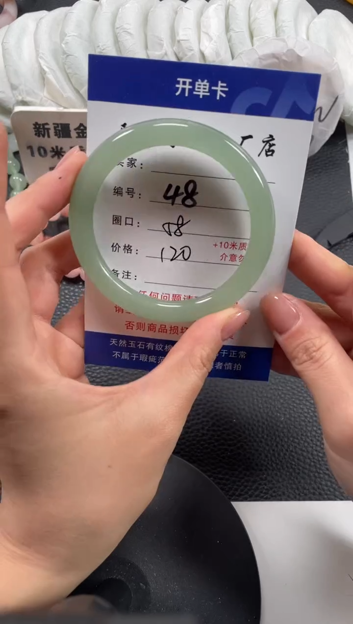 【闪购商品】石英质玉手镯未镶嵌58