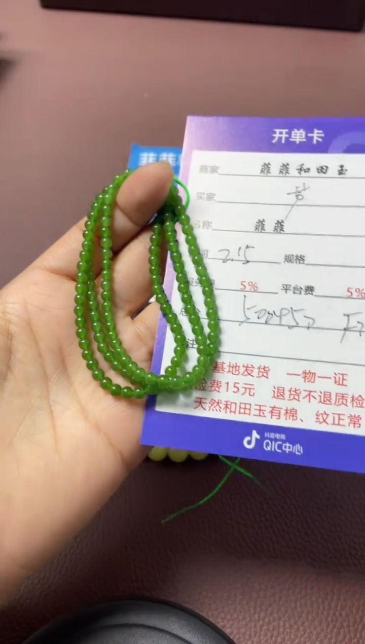 【闪购商品】和田玉项链未镶嵌F72