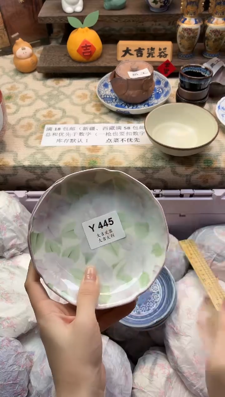 瓷器美****l    Y445