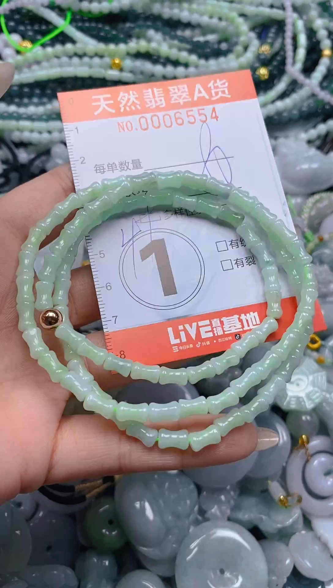 颈饰未镶嵌翡翠闪购0006554