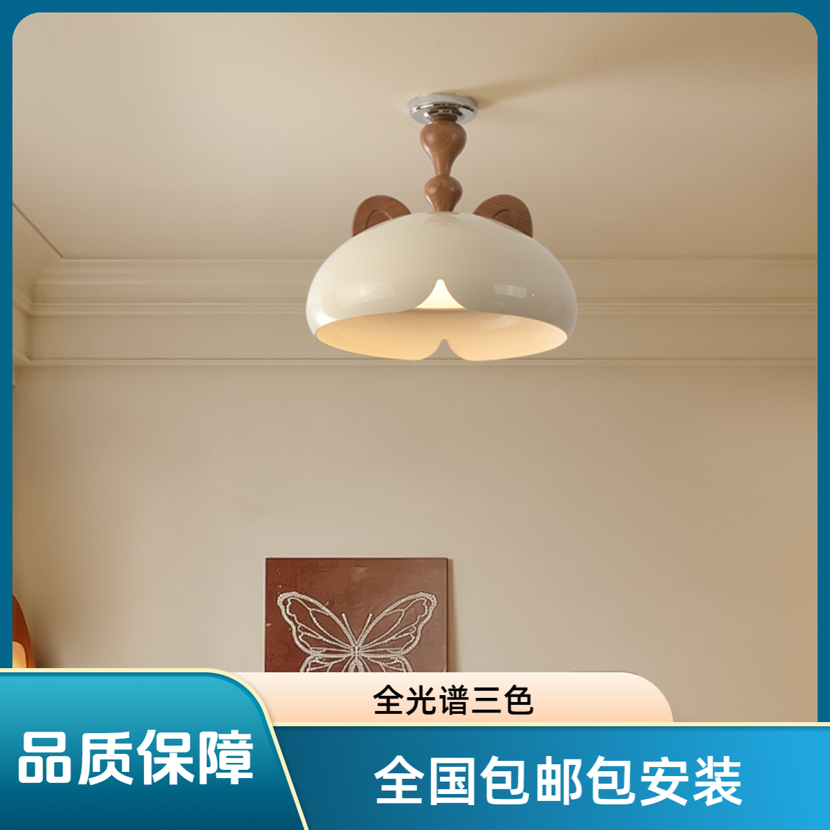 法式复古奶油风主卧小熊护眼灯儿童吊灯卧室灯阳台过道走廊吸顶灯