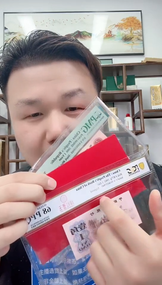 【闪购商品】国评评级-开播388惊喜红包