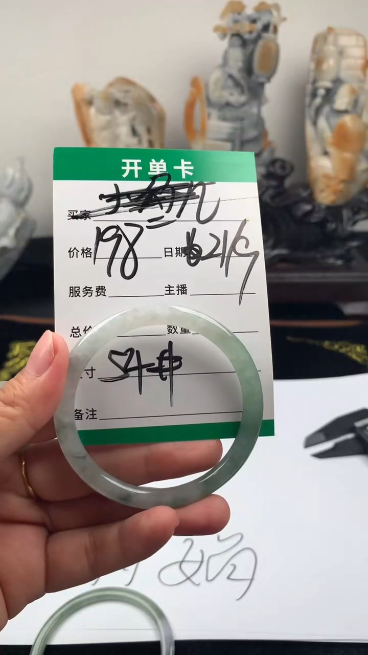 未镶嵌定制翡翠手镯54圈毛货需精细抛光#7