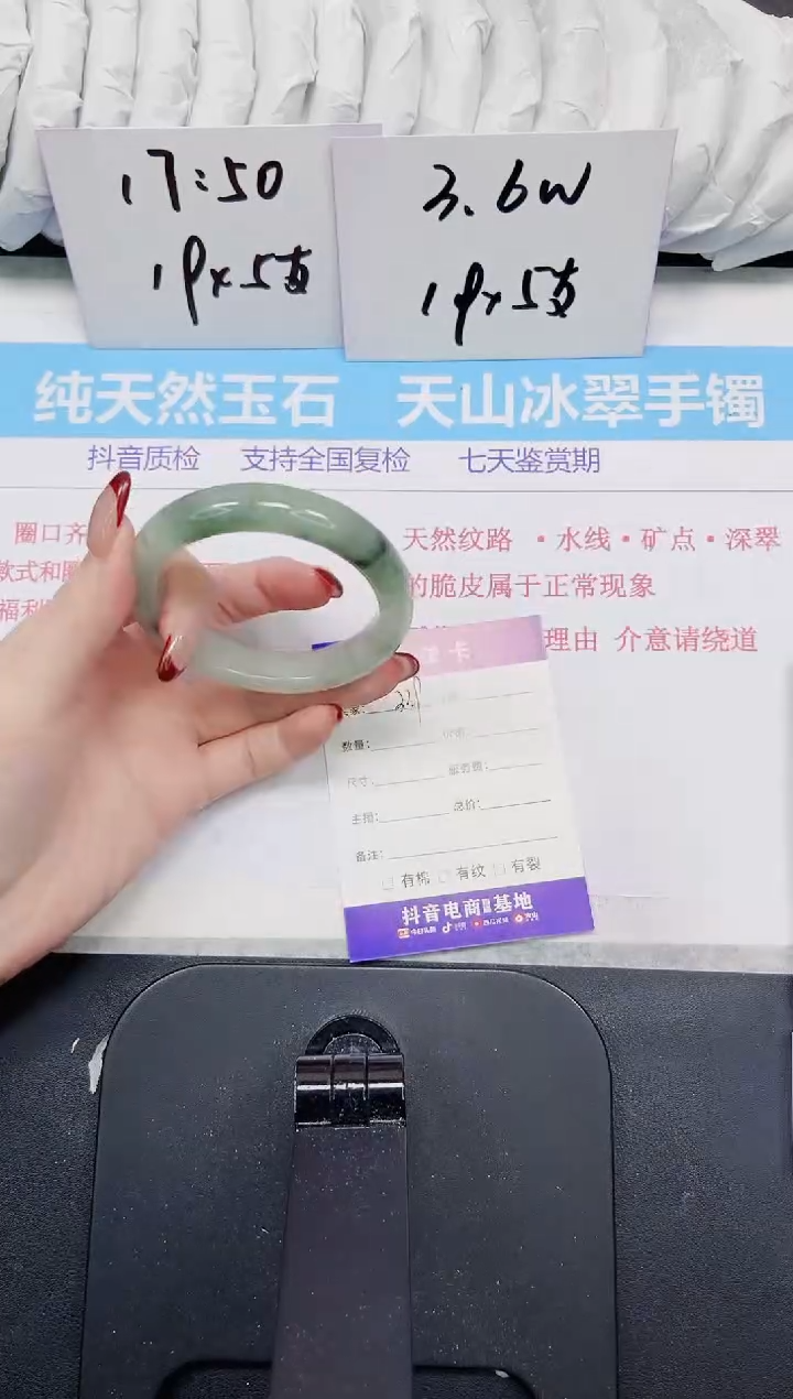 【闪购商品】石英质玉手镯未镶嵌339