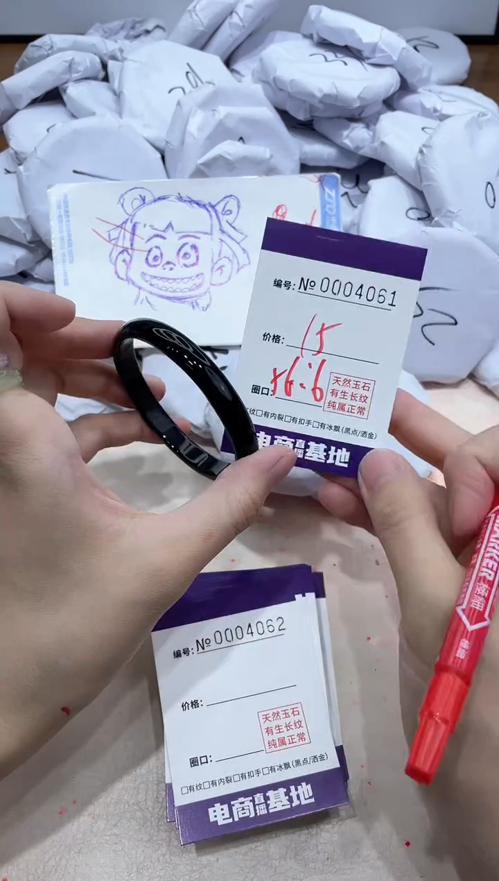 【闪购商品】玛瑙/玉髓手镯未镶嵌4061