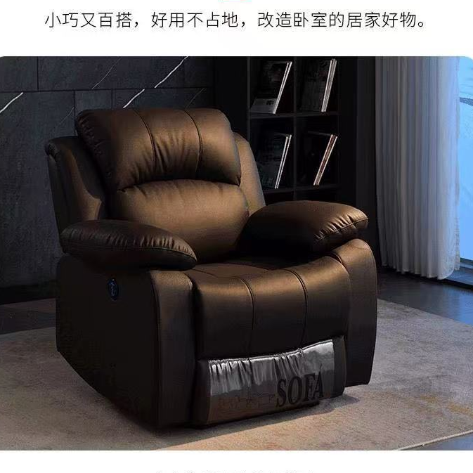 简约风意式功能沙发客厅单人沙发沙发椅家用躺椅旋转