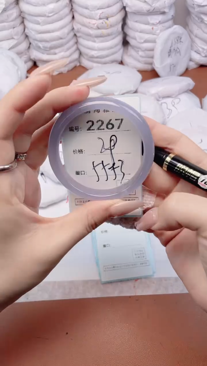 【闪购商品】玛瑙/玉髓手镯未镶嵌2267