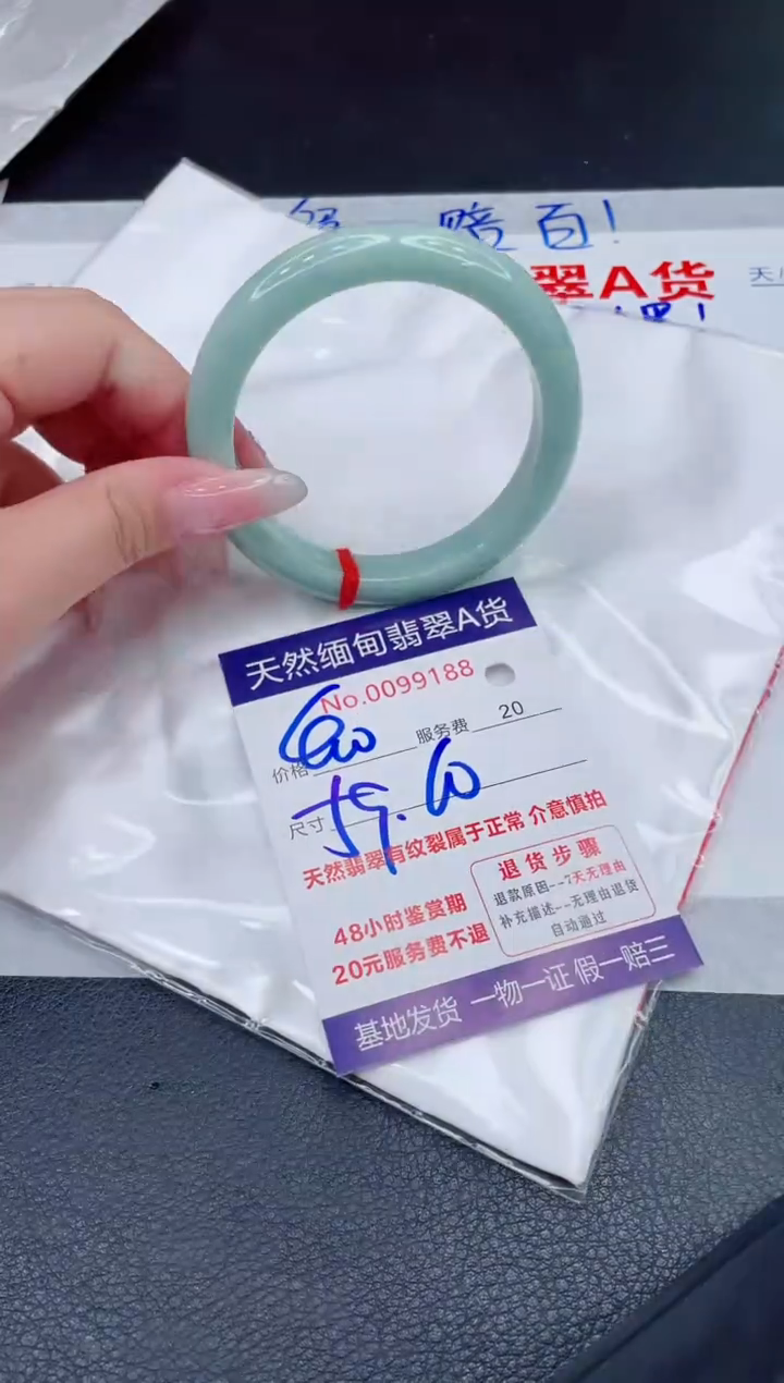 未镶嵌手镯翡翠400.00