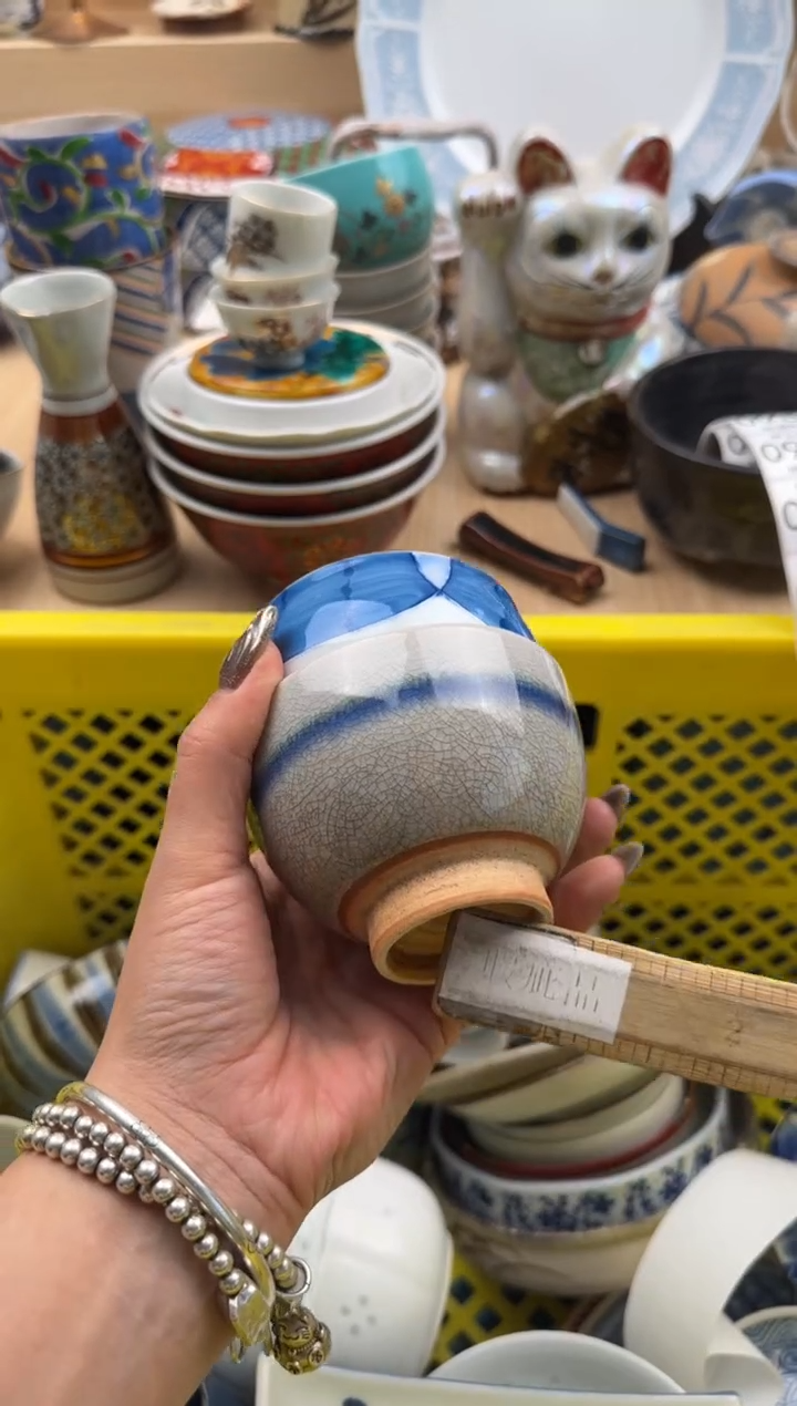 975默认微瑕，满20元包邮