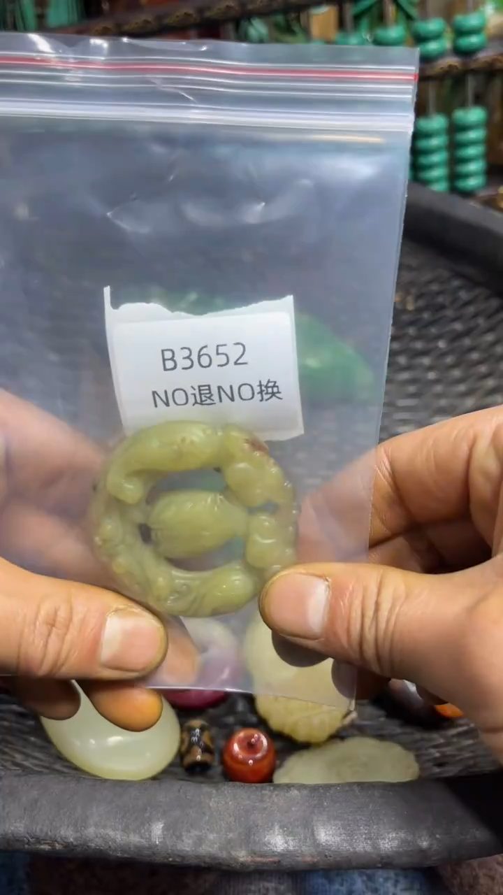 心**动好物工艺品3652