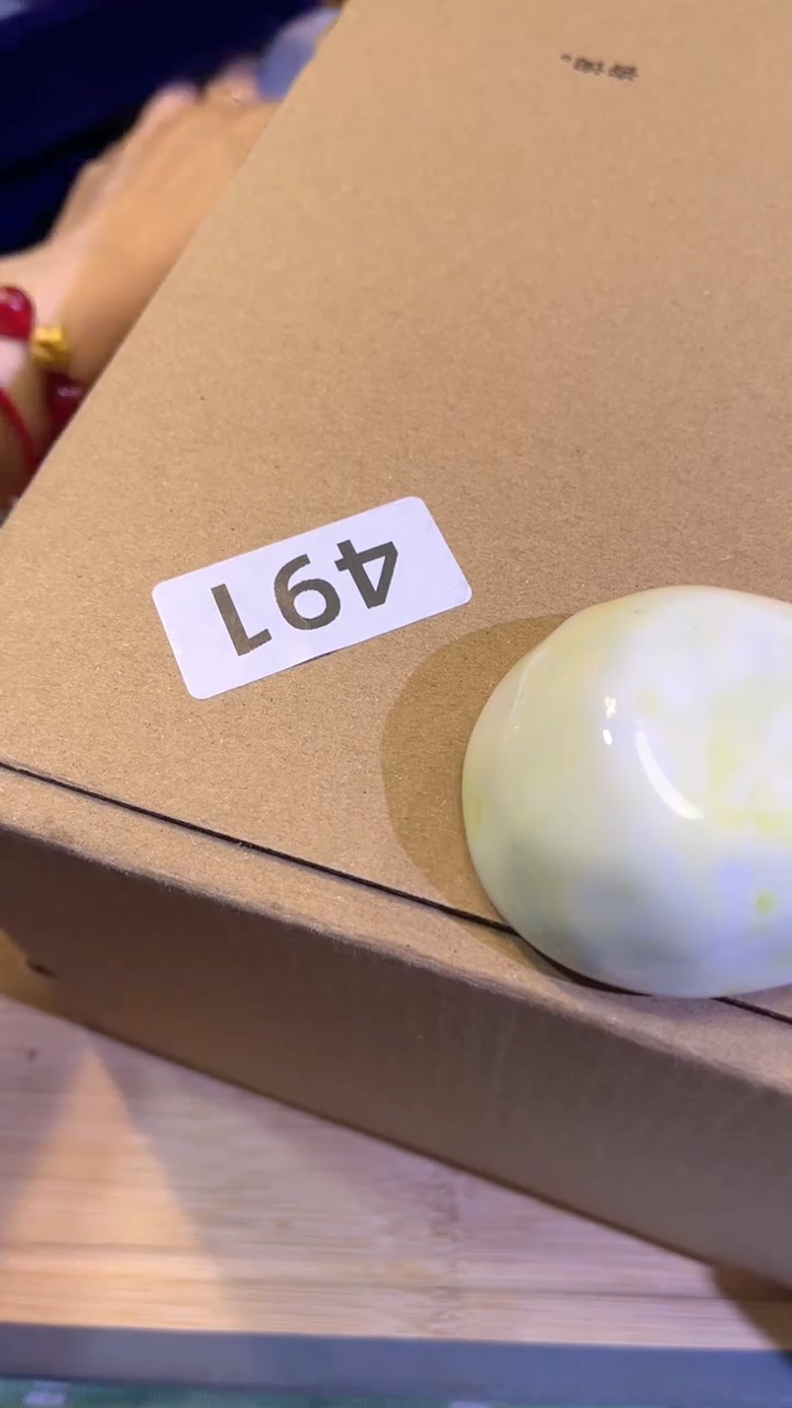 【闪购商品】瓷片陶茶666文玩周边多人