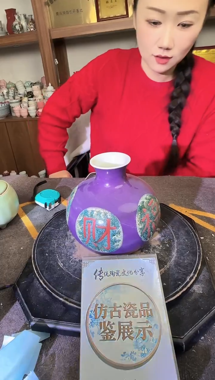 其他A551景德镇制陶瓷一件