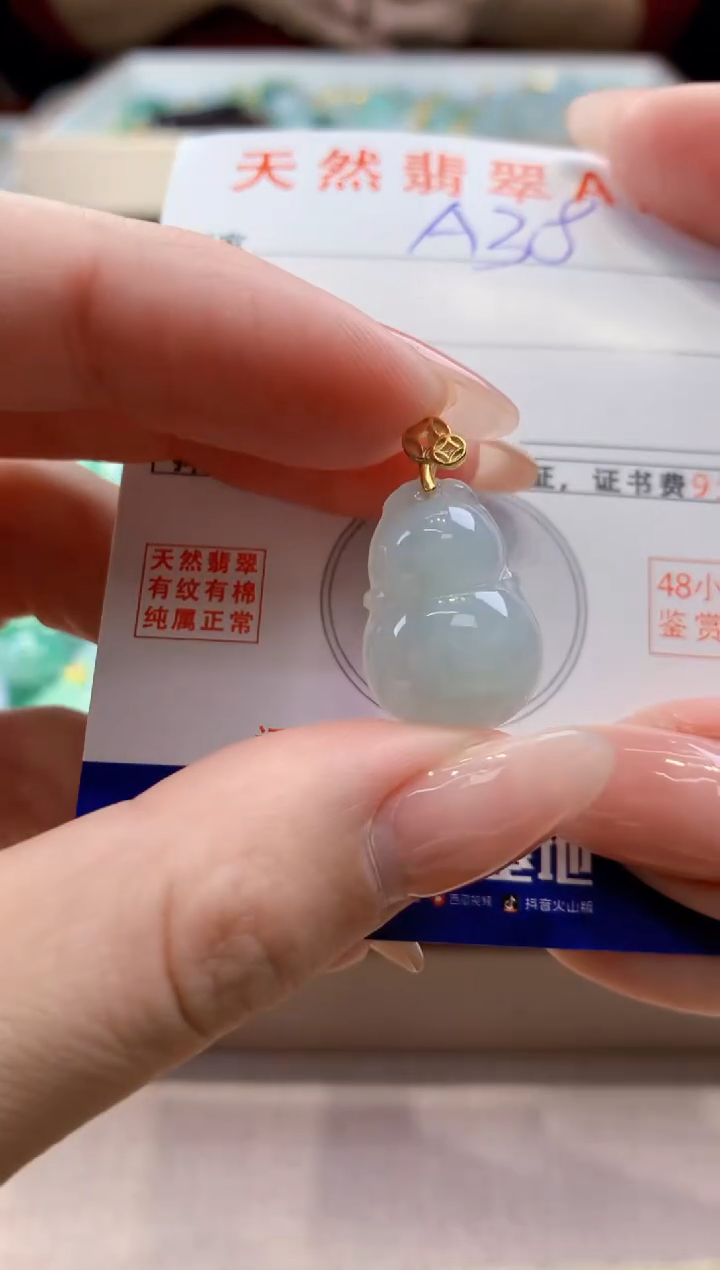 颈饰未镶嵌翡翠天然缅甸a货翡翠