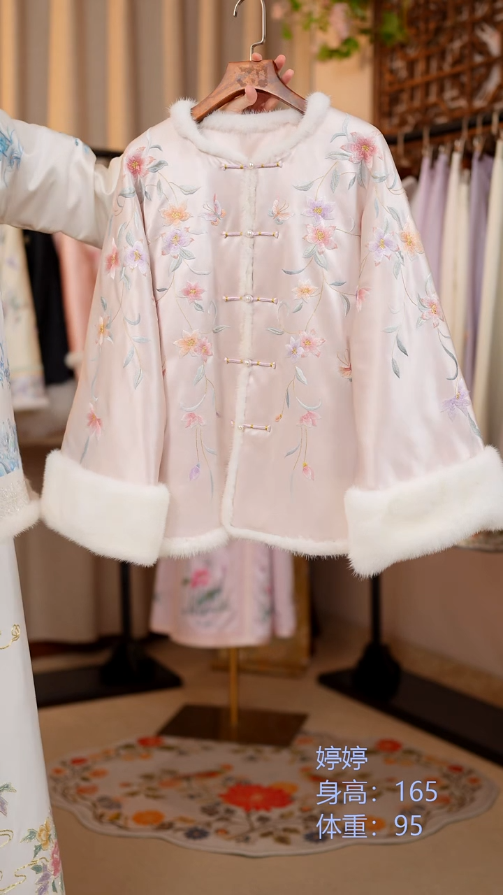 织绣粉色桑蚕丝冬款上衣