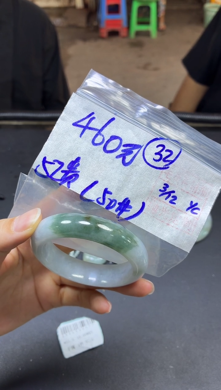 未镶嵌定制翡翠手****5手镯52贵妃#420元毛货需精细抛光