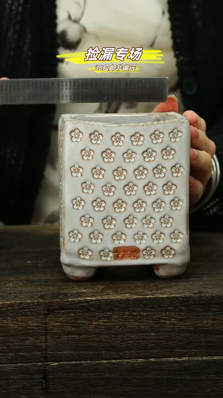 默认有瑕05-26-502口7