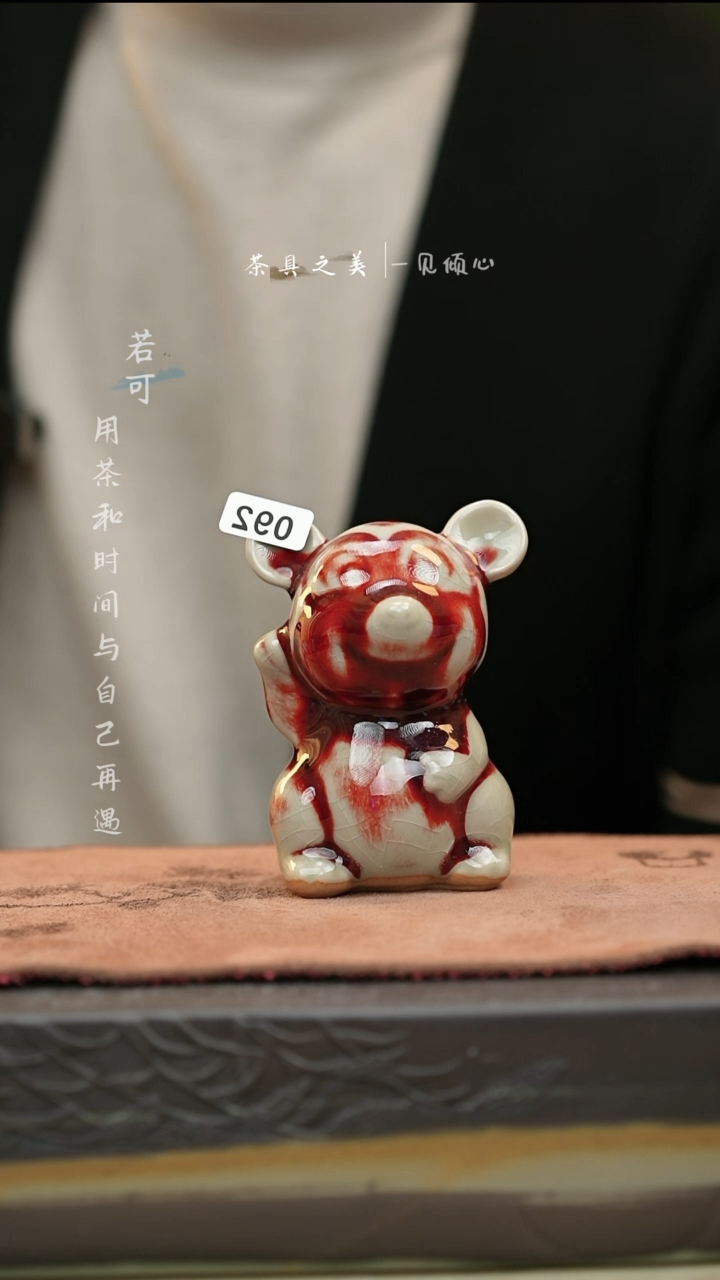 【闪购商品】杯神垕窑变钧瓷-小茶宠