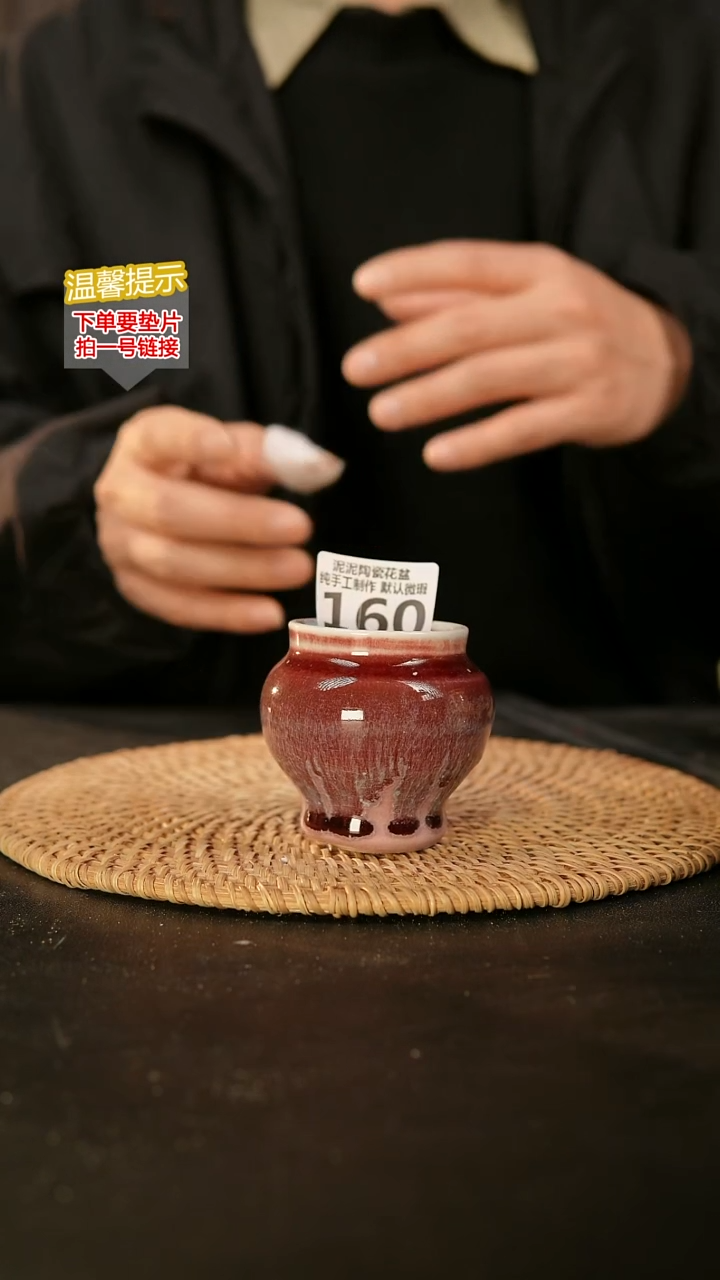 瓷片160内口径约4.5 外高约7