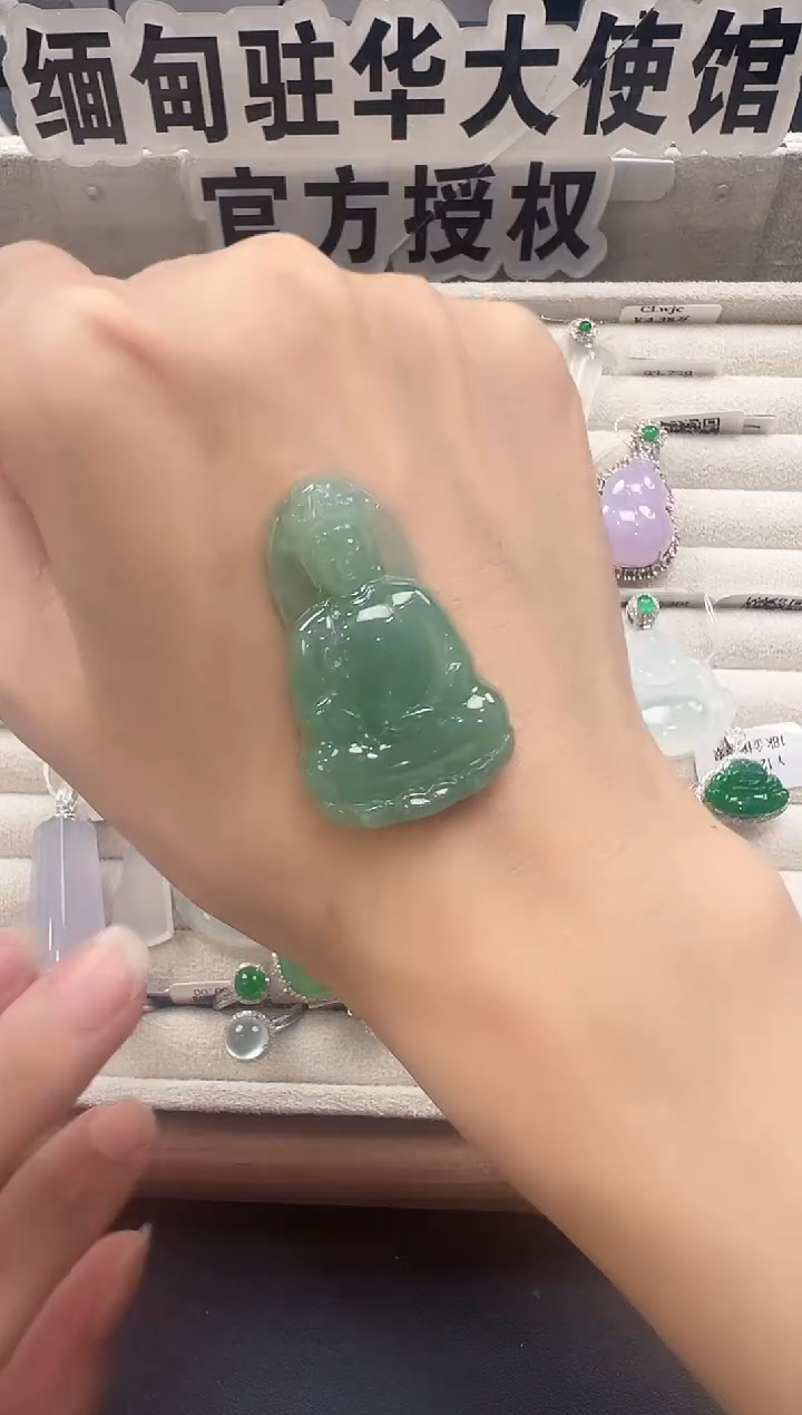 吊坠(赠链)未镶嵌翡翠 缅甸珠宝严选馆CS
