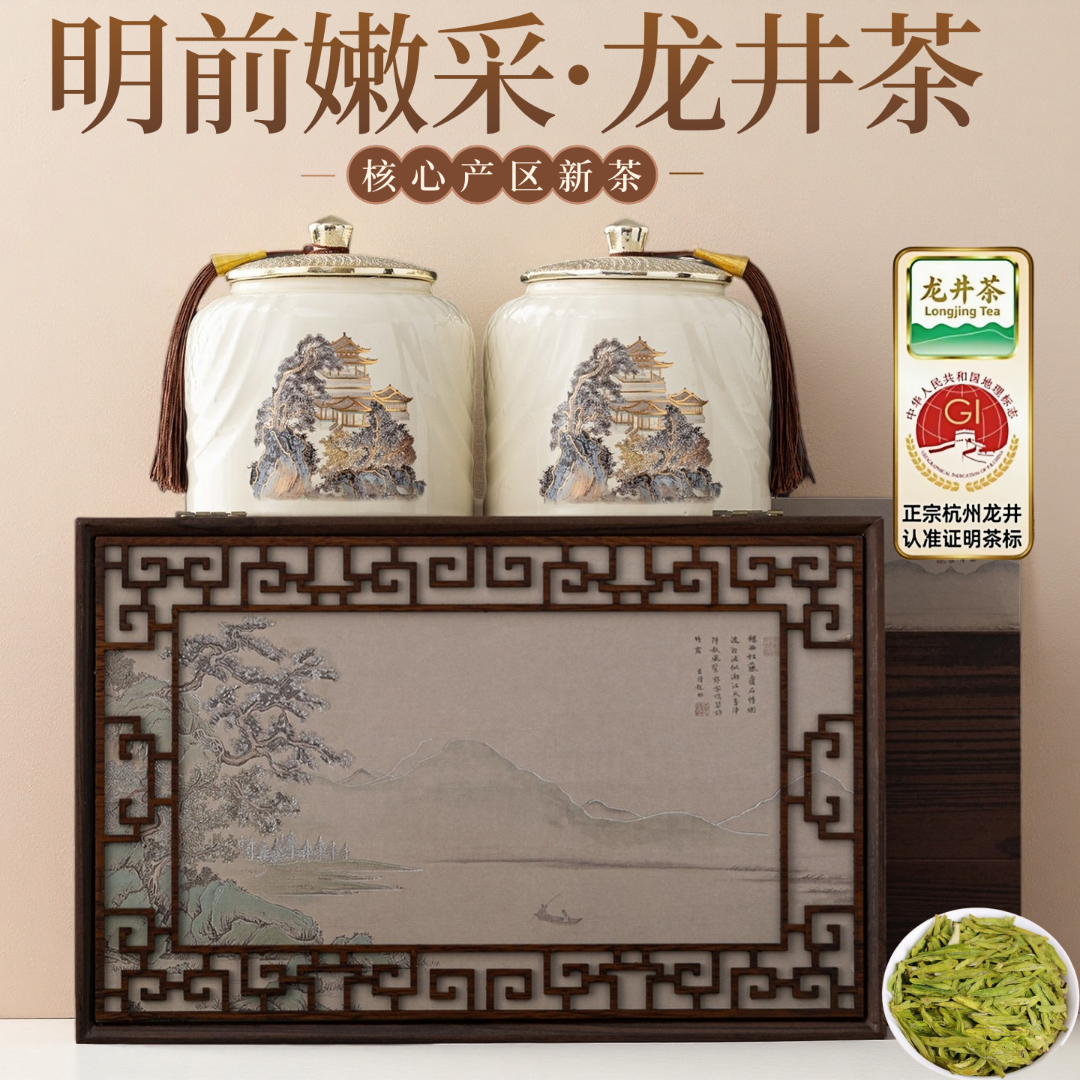 西湖娆绿茶龙井茶2025新茶正宗明前春茶陶瓷礼盒装中秋送礼旗舰店