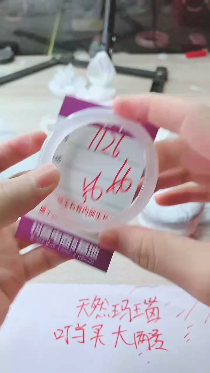 手镯玛瑙/玉髓未镶嵌1126