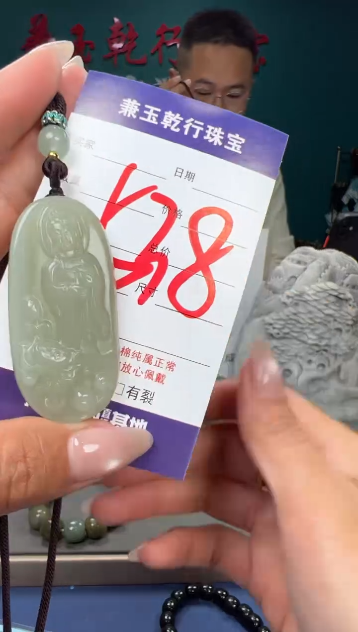 【闪购商品】和田玉颈饰未镶嵌和田玉